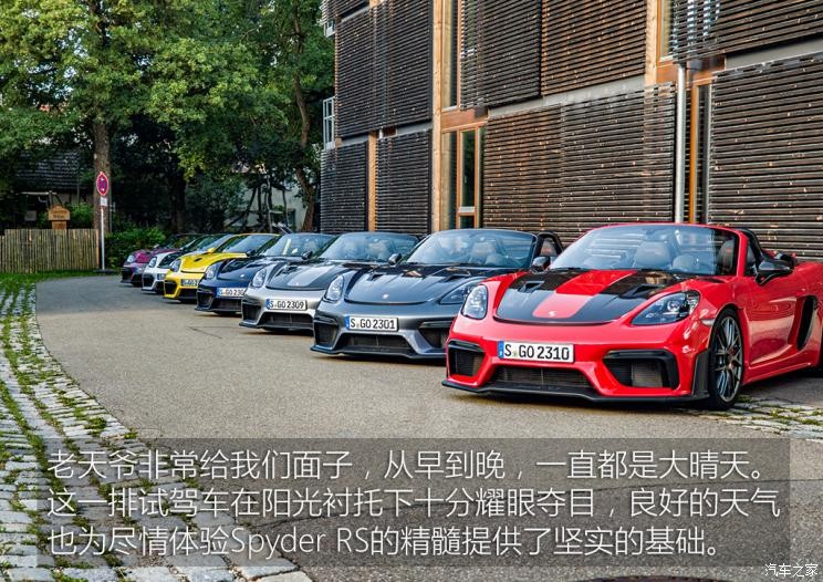 保时捷 保时捷718 2023款 spyder rs 4.0l