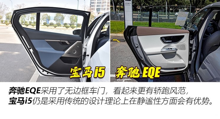 华晨宝马 宝马i5 2024款 edrive 35l m运动套装